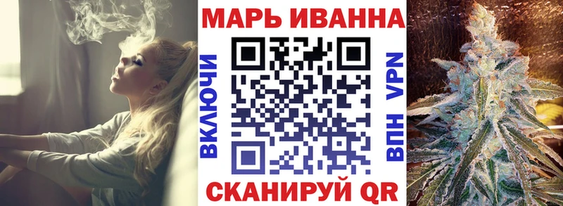 Купить закладку Малоархангельск Канабис  A-PVP  КОКАИН  Амфетамин  Меф  Гашиш 
