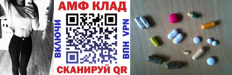 закладка  Малоархангельск  АМФ 98% 