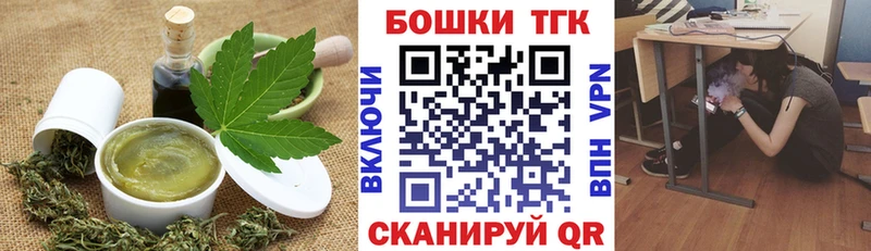 где купить   Малоархангельск  kraken ссылки  Canna-Cookies марихуана 