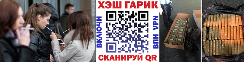 Гашиш ice o lator  Малоархангельск 