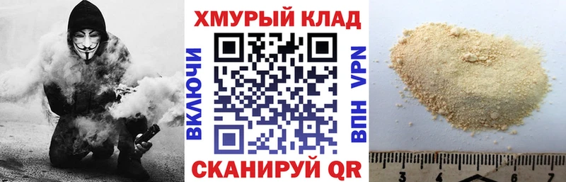 Героин афганец  Малоархангельск 