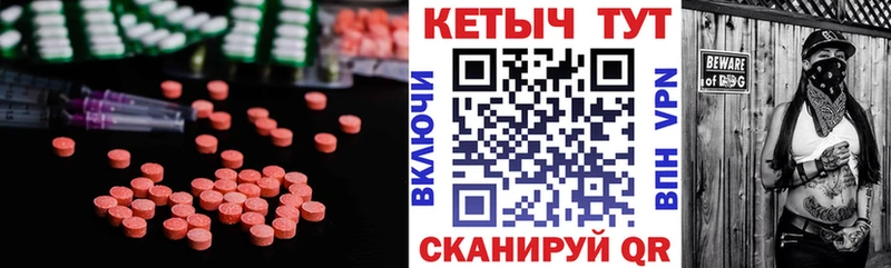 КЕТАМИН VHQ Малоархангельск