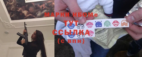 скорость mdpv Алексин