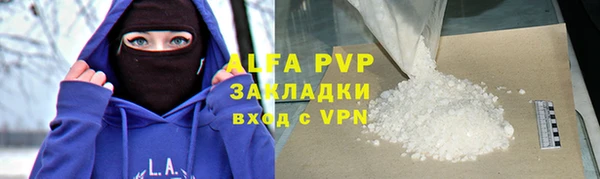 кокаин перу Армянск