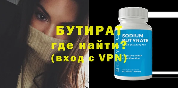 apvp Рославль