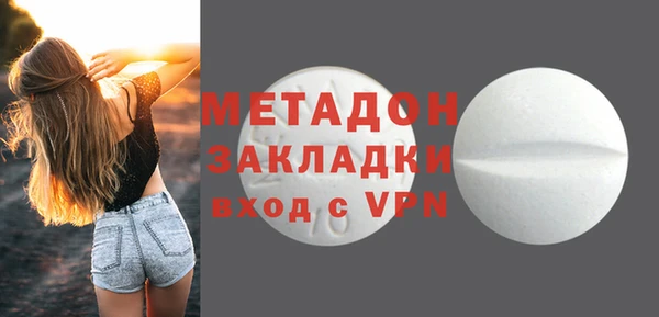мефедрон VHQ Аркадак