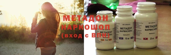 скорость mdpv Алексеевка