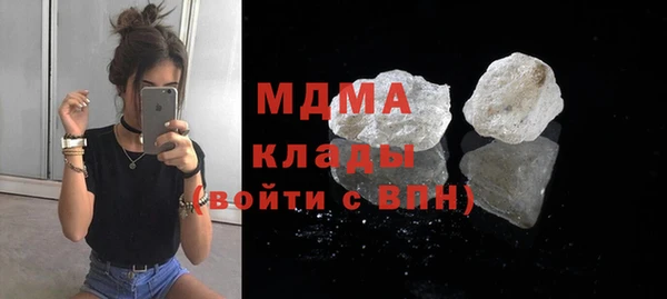 трава Арсеньев