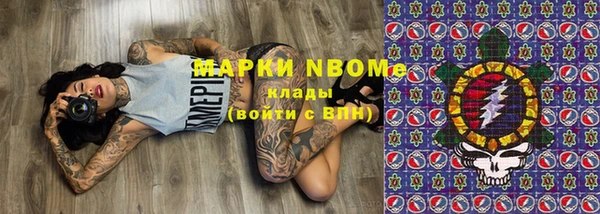 мефедрон VHQ Аркадак