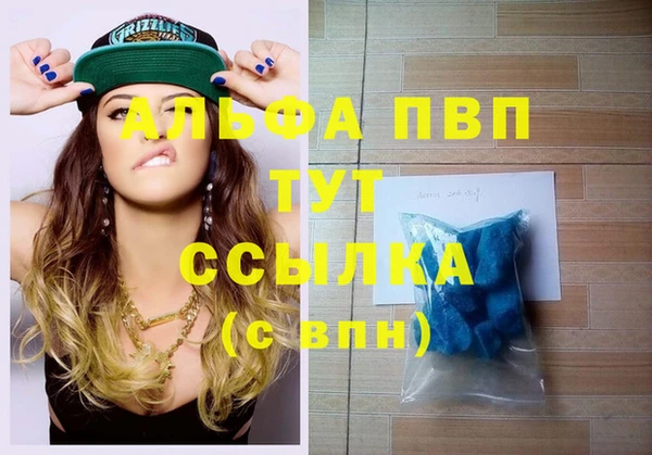 мефедрон VHQ Аркадак