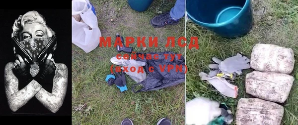кокаин перу Армянск