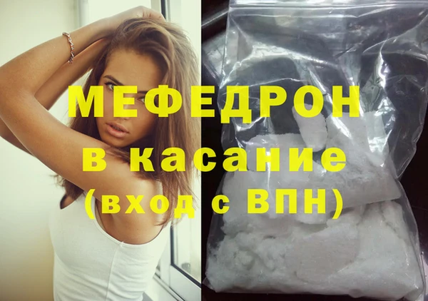 мефедрон VHQ Аркадак