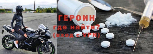 кокаин перу Армянск