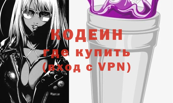 трава Арсеньев