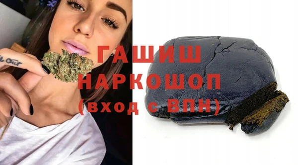 кокаин перу Армянск