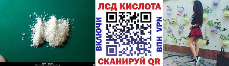 сколько стоит  Малоархангельск  ЛСД экстази кислота 