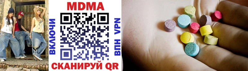 MDMA кристаллы  купить наркотики сайты  Малоархангельск 