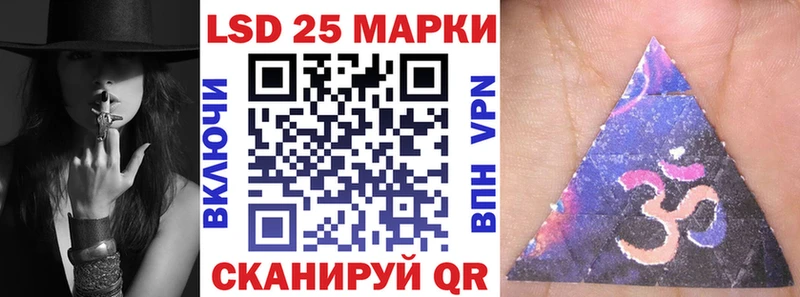Марки NBOMe 1500мкг Малоархангельск