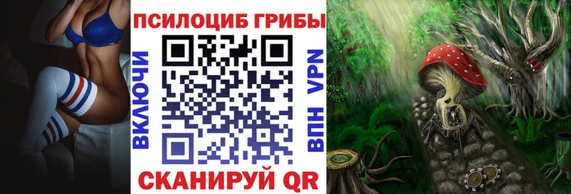 blacksprut ONION  Малоархангельск  Псилоцибиновые грибы MAGIC MUSHROOMS 
